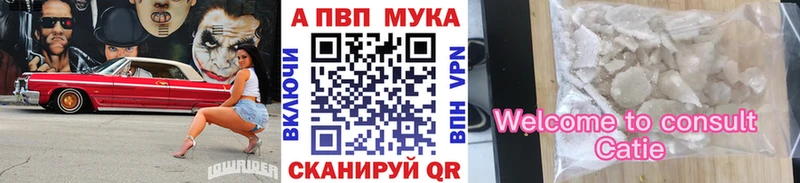 Купить закладку АМФЕТАМИН  Меф мяу мяу  Шебекино