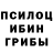 Бошки Шишки AK-47 Random Budd