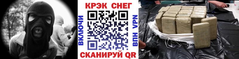 COCAIN FishScale  Купить закладки  Шебекино 