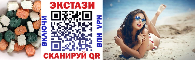 Купить где  Шебекино  Ecstasy MDMA 