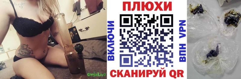 Купить где  Шебекино  Гашиш ice o lator 