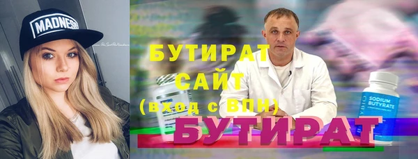гидропоника Инта