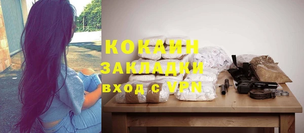 кокаин VHQ Инсар
