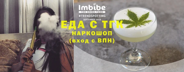 гидропоника Инта
