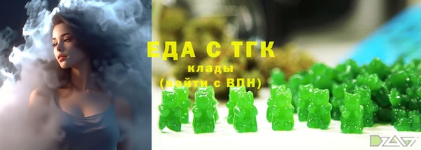 кокаин VHQ Инсар
