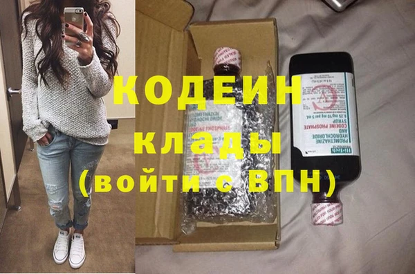 кокаин VHQ Инсар