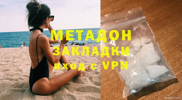 кокаин VHQ Инсар