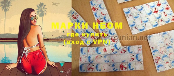 кокаин VHQ Инсар