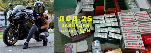 кокаин VHQ Инсар
