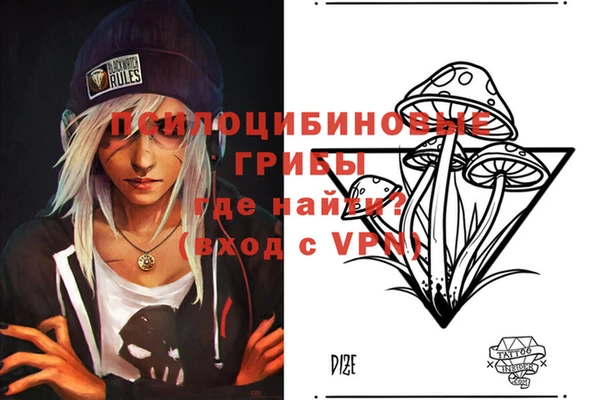 кокаин VHQ Инсар