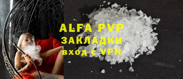 кокаин VHQ Инсар