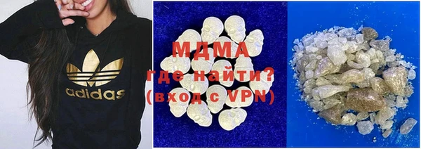 кокаин VHQ Инсар
