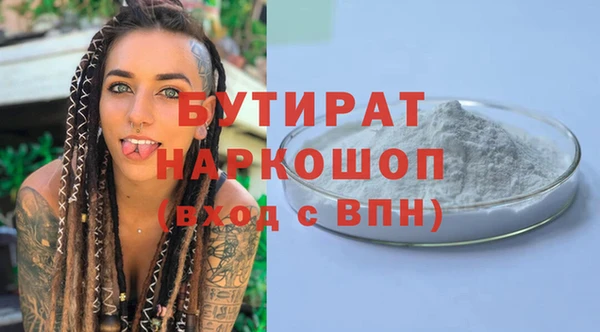 гидропоника Инта