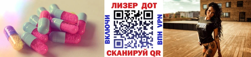 Купить где  Шебекино  Лсд 25 экстази ecstasy 