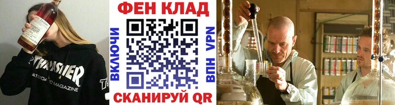 Купить закладки Шебекино Метамфетамин мет
