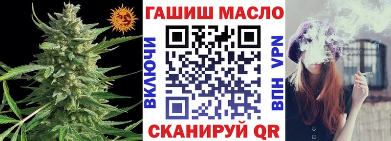 Дистиллят ТГК вейп  Купить  Шебекино 