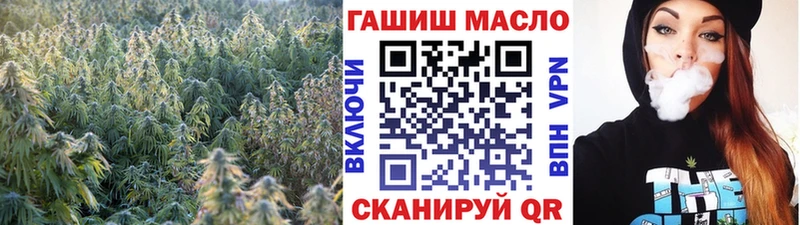 ТГК гашишное масло Шебекино
